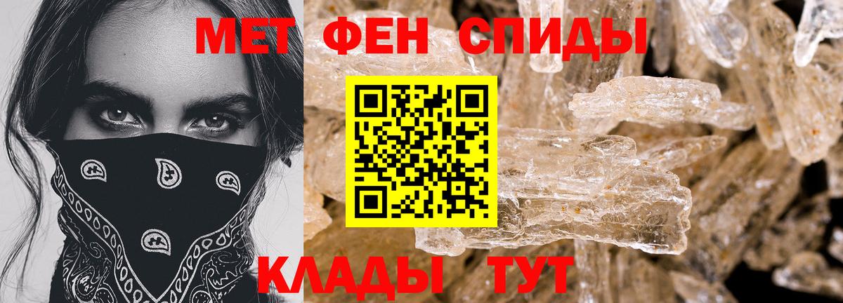 Амфетамин Premium  даркнет какой сайт  Краснотурьинск  Вход с VPN 