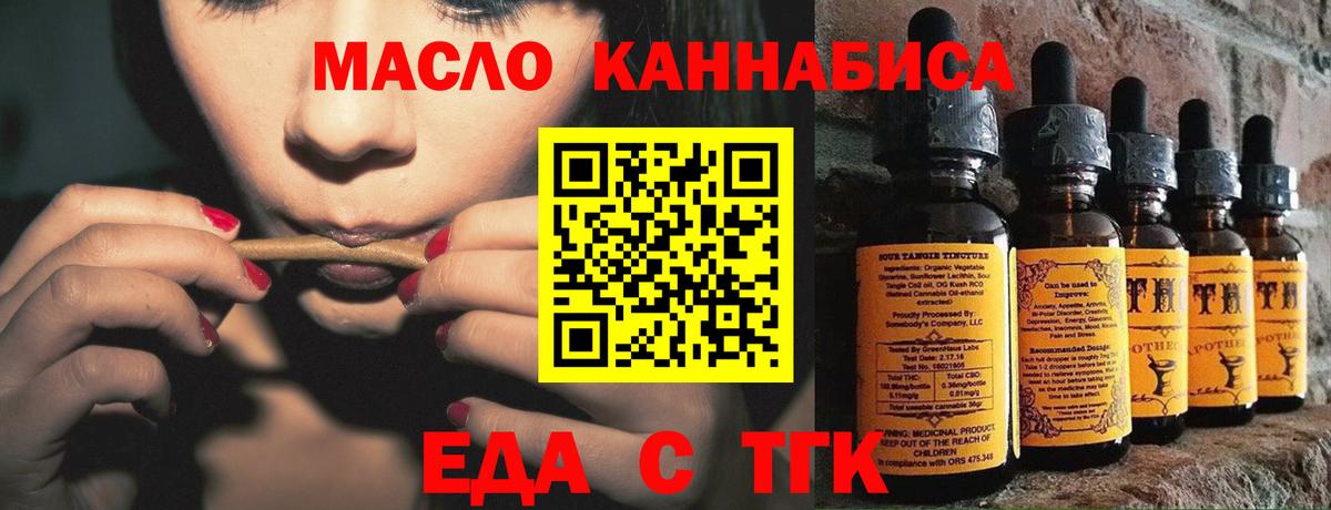 Краснотурьинск  Canna-Cookies марихуана  Вход с VPN 