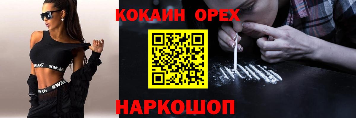 Cocaine Columbia Краснотурьинск