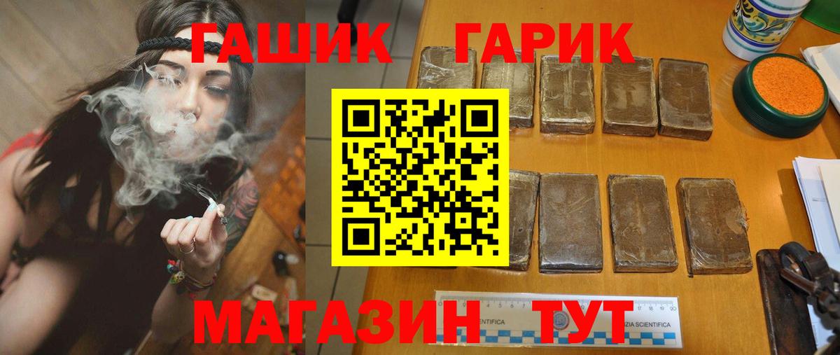 ГАШ  Вход с VPN  Гашиш Изолятор  Краснотурьинск  Гашиш хэш 