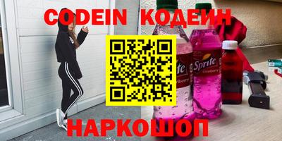 эйфоретик Нягань