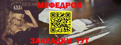 альфа пвп VHQ Обь