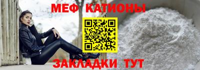 дживик Обнинск