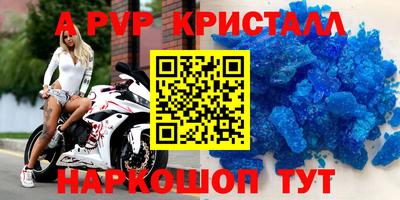 дживик Обнинск