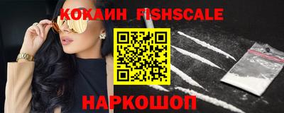 альфа пвп VHQ Обь