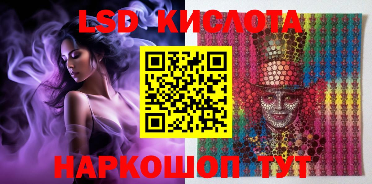 Краснотурьинск  Наркотические марки 1500мкг  Вход с VPN 