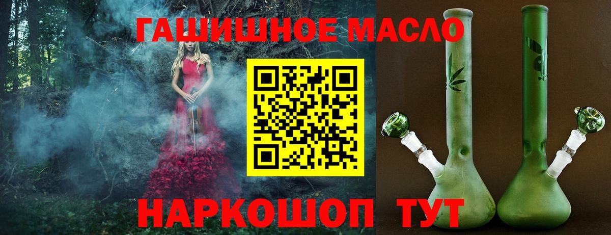 КОКАИН  ГАШИШ  Лсд 25  Краснотурьинск  Мефедрон кристаллы  Марихуана  Купить наркотики цена  Вход с VPN 